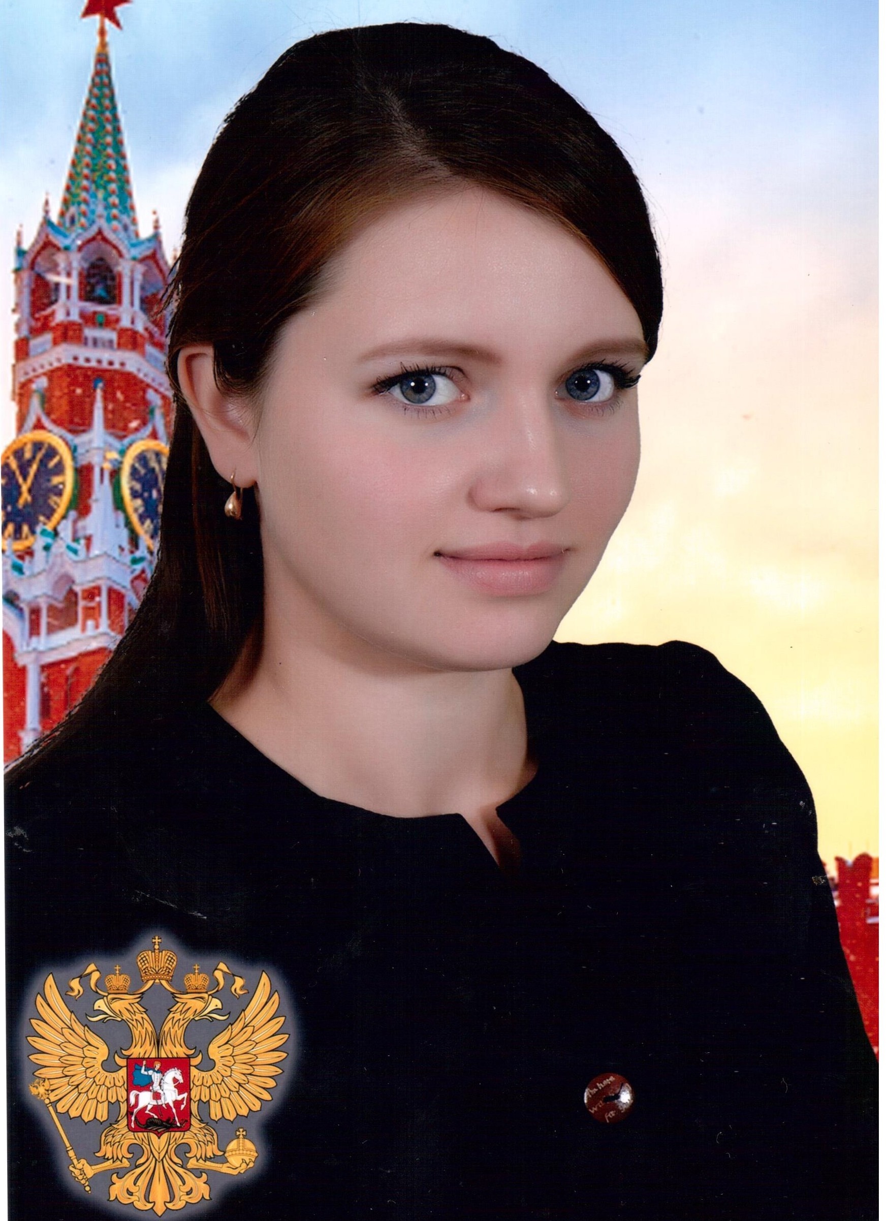 Фомичева Евгения Сергеевна.